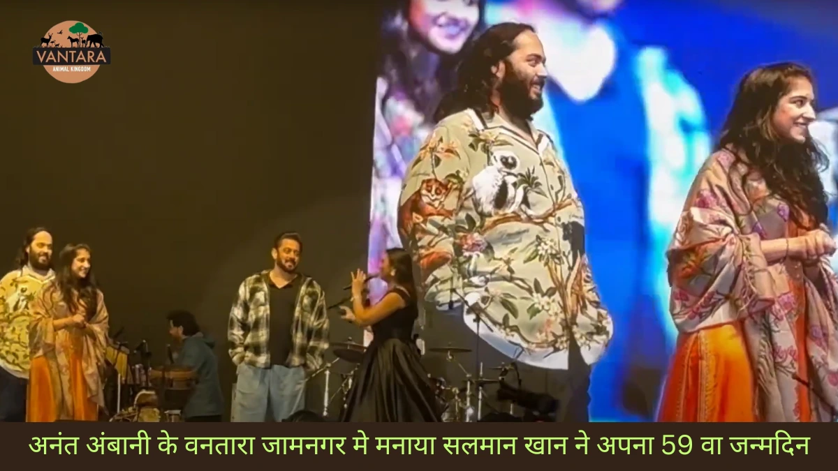 Anant Ambani Vantara