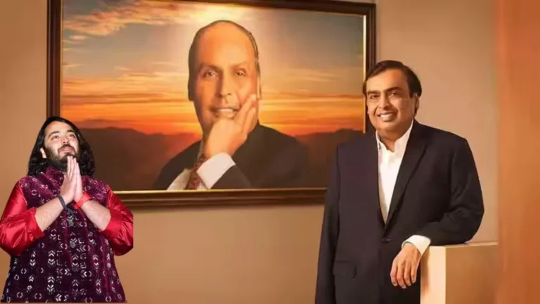 Reliance Foundation Vantara