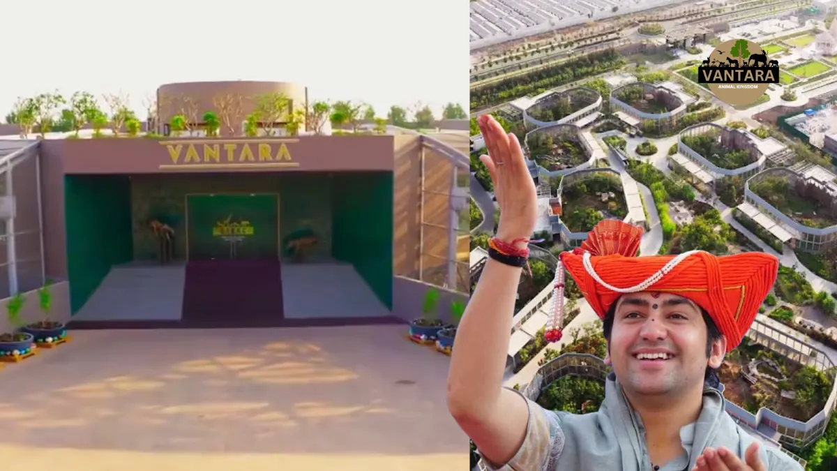 vantara jamnagar