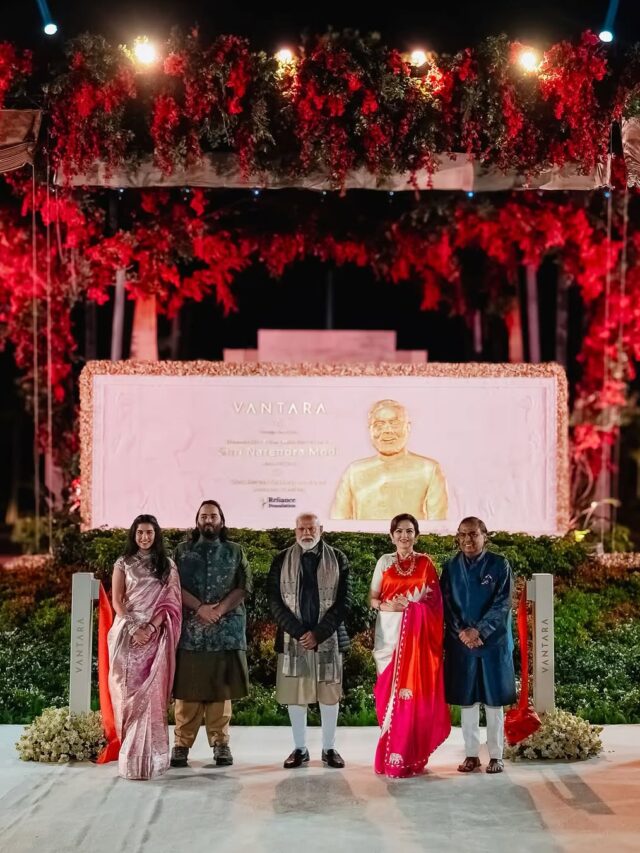 भारत के सर्वोच्च सम्मान ‘प्राणी मित्र’ राष्ट्रीय पुरस्कार तक का  वनतारा सफर