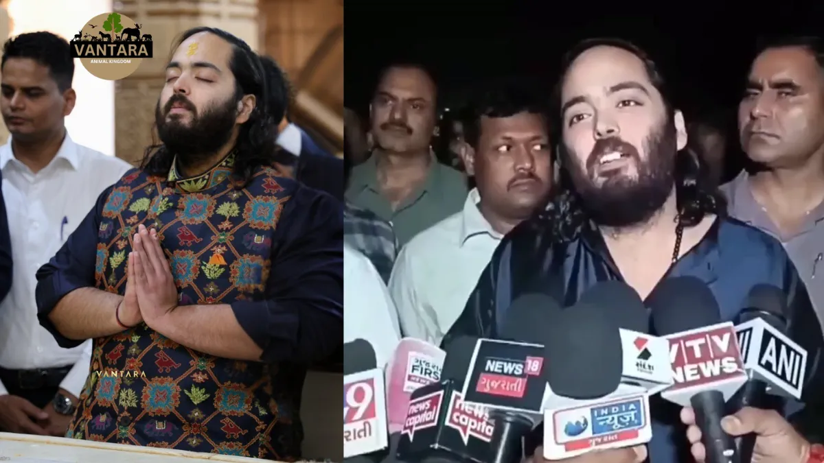 Vantara founder Anant Ambani