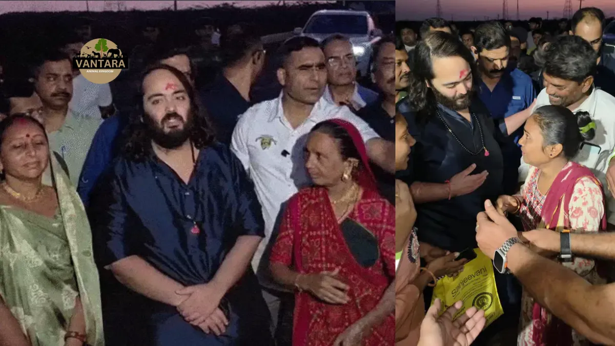 अनंत अंबानी