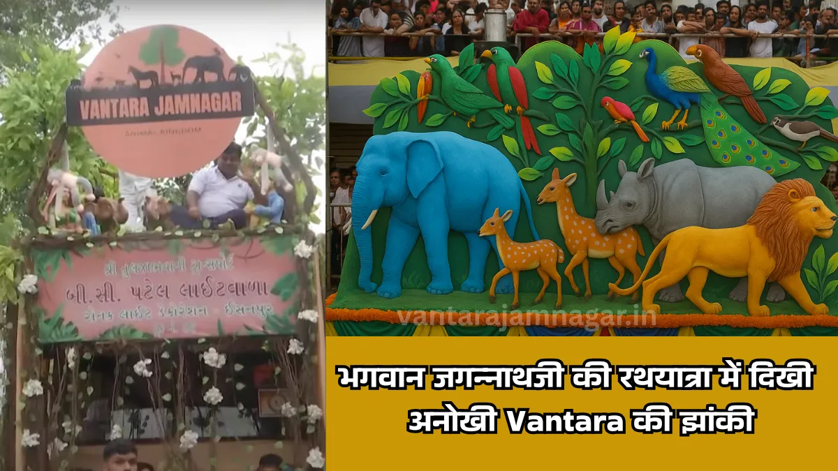 Tableau of Vantara in Rathyatra