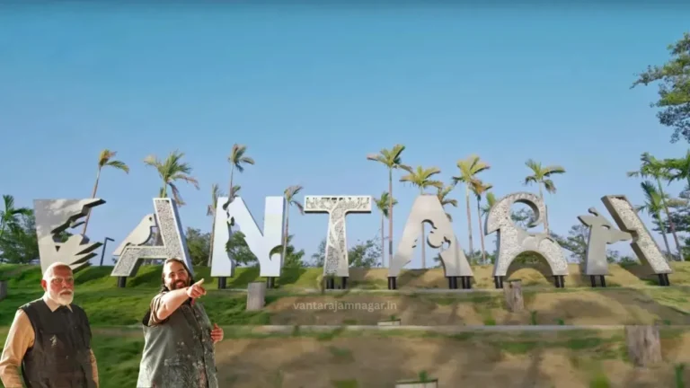 Where is Vantara Located