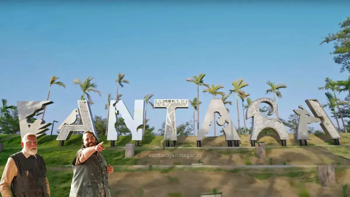 Where is Vantara Located