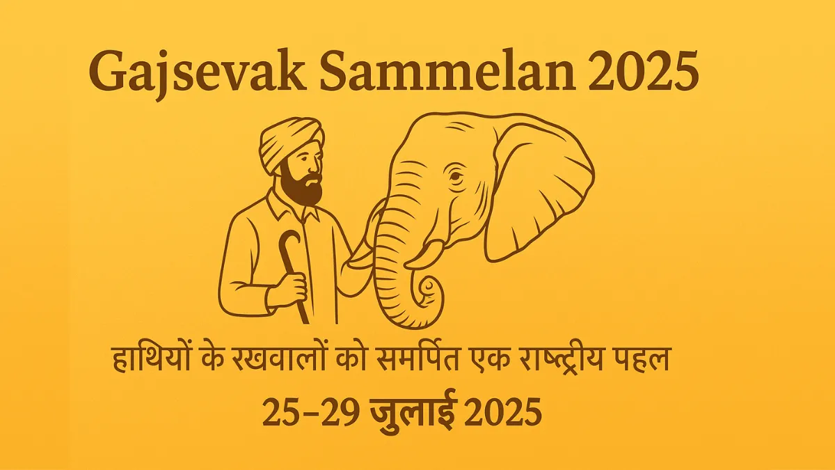 Gajsevak Sammelan 2025